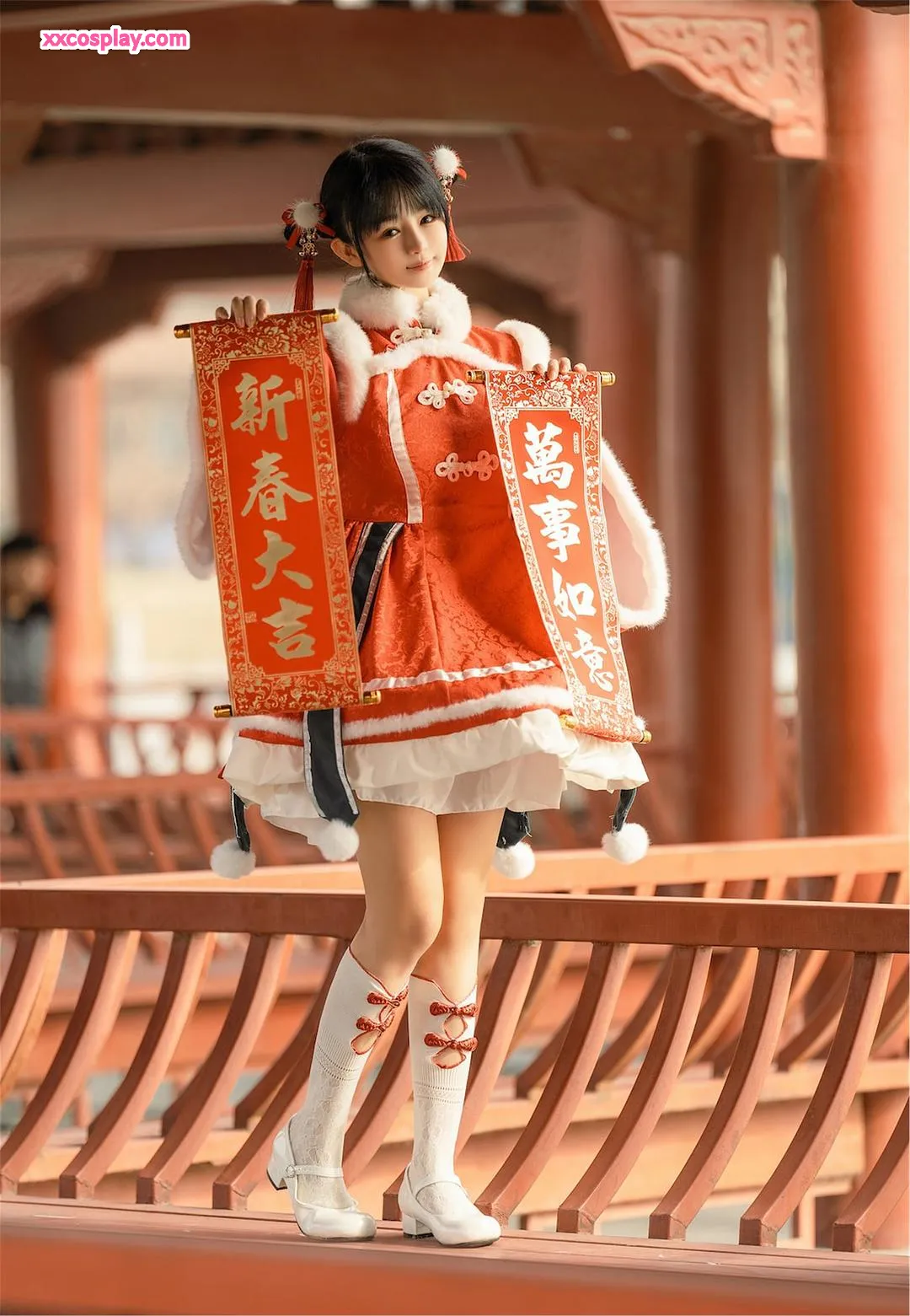 Sakurai Ningning - Edisi Tahun Naga Tahun Baru